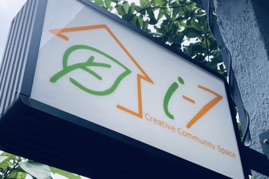 i7 Creative Community Space